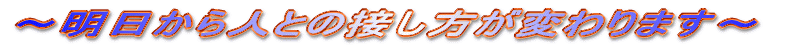 �`�u���Ƃ΁v�̒B�l�Ɋw�ԁ`