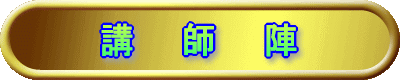 �u�@�@�t�@�@�w 