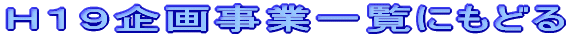 �g�P�X��掖�ƈꗗ�ɂ��ǂ� 