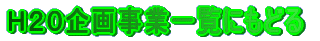 �g�P�X��掖�ƈꗗ�ɂ��ǂ� 