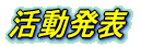 �J�u�� 