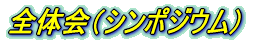 �J�u�� 