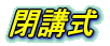 �J�u�� 