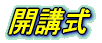 �J�u�� 