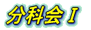 �J�u�� 